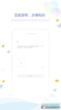 �ܿ���̳app��׿��