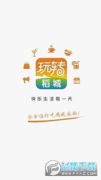 ��ת���ΰ�׿��