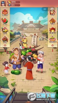 王婆卖瓜官方正版 王婆卖瓜官方正版