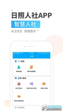 ��������app�ٷ���