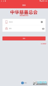 �д���ҽ��������ϣ��άȫ�ؽ�������°�