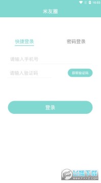 ����Ȧ���贴ҵƽ̨