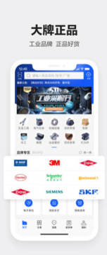 1688��ҵƷapp�ٷ���