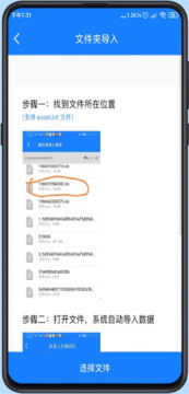 ��׿��ͨѶ¼��������