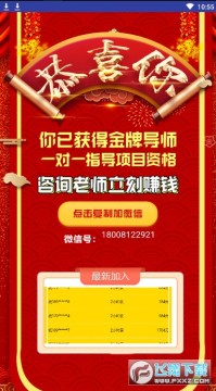 点赚发app红包版 点赚发app红包版