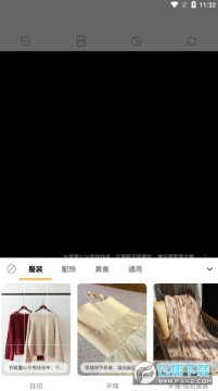 大麦相机商品拍照app 大麦相机商品拍照app