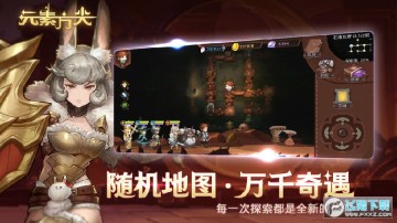 元素方尖无限彩晶金币内购破解版 元素方尖无限彩晶金币内购破解版