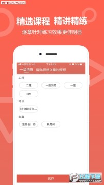 2020�д����app��׿��