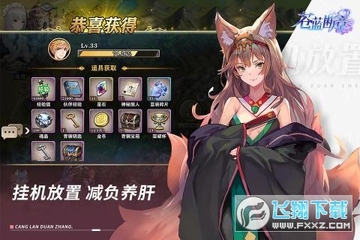 苍蓝断章 苍蓝断章