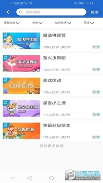 ��ӫ�ƿ���app