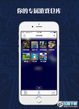 ��Ϸ���ƽ�治��Ǯapp