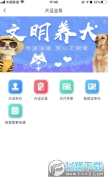�����칷֤app��׿��