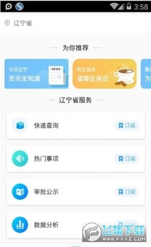 �����������app