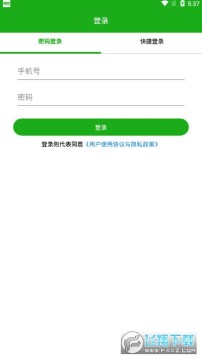 Ԫ��Ѳ��ҵ�������app