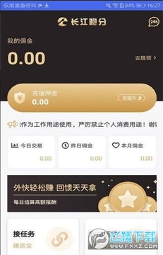 ���뷬���ְ�׿��