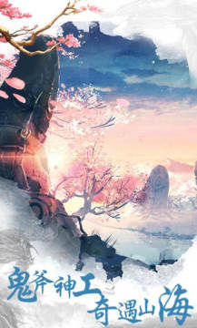 梦仙侠果盘礼包版 梦仙侠果盘礼包版