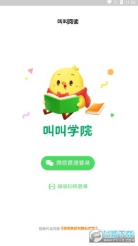 �н�ѧԺ���ѧapp