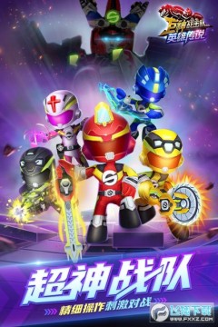 ����ս����Ӣ�۴�˵