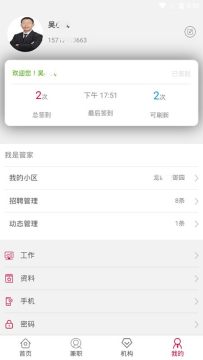 ������ְ��