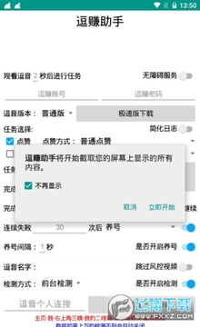 ��׬���ָ���׬Ǯapp