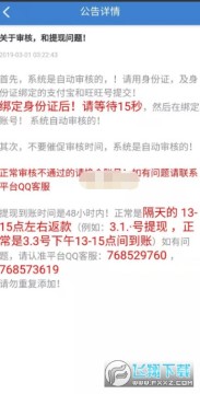 �ϿͲ���ƽ̨app