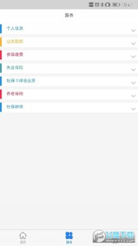 ����ǻ��������app