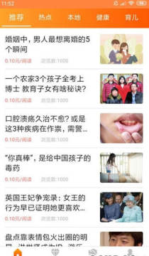 ��׬�ֻ�׬Ǯapp