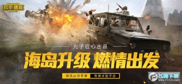 ��ƽ��Ӣ����2.0�����