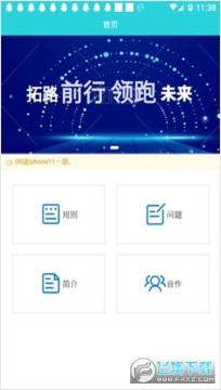 ��u����׬Ǯapp