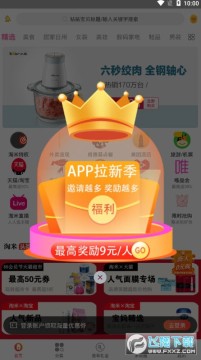 ������Ʒ������Ӷƽ̨