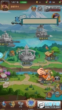 魔性漫斗堂官方手游 魔性漫斗堂官方手游