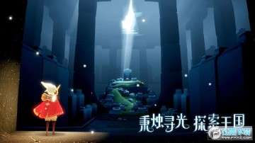 sky光遇国际版无限爱心修改版 sky光遇国际版无限爱心修改版