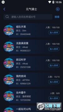 元气骑士蒲公英远程联机软件 元气骑士蒲公英远程联机软件