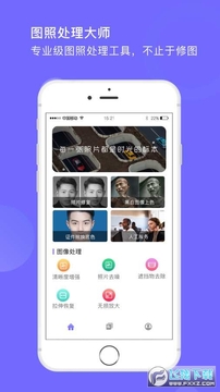 ͼ�մ�����ʦapp�ٷ���