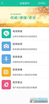 ���ε���app�ٷ���