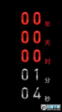 抖音死亡倒计时官方版 抖音死亡倒计时官方版