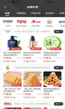 ��׾�ѡʡǮ����app