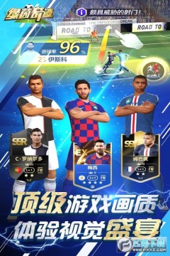 绿茵奇迹 绿茵奇迹