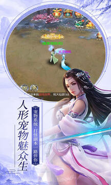 仙子奇踪登录送豪华福利礼包 仙子奇踪登录送豪华福利礼包