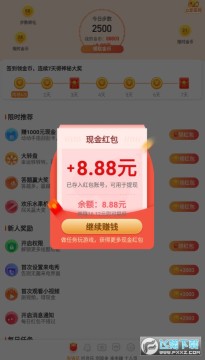 瓦格铃声红包版 瓦格铃声红包版