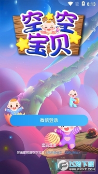 �տձ���ģ����Ϸ׬Ǯ��