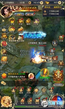 名将天下无限充值卡 名将天下无限充值卡