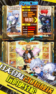 次元幻境每天赠送藏宝图 次元幻境每天赠送藏宝图