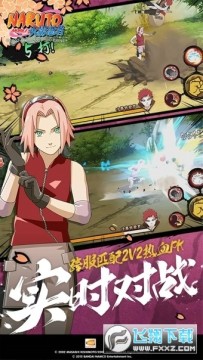 火影忍者无限刷金币破解版 火影忍者无限刷金币破解版