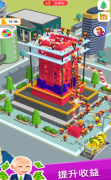 王牌建筑工红包版 王牌建筑工红包版