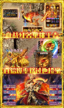 巨龙之戒爆金送红包 巨龙之戒爆金送红包