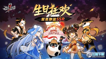 忍者必须死3小米服 忍者必须死3小米服