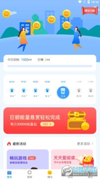 ����ˮ����׬Ǯapp