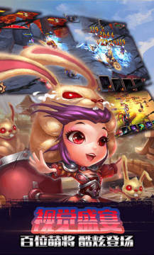 鏖战三国低价版 鏖战三国低价版