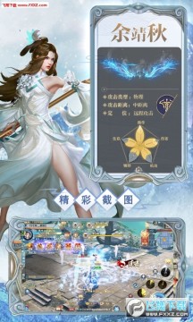 ��Ѷѩӥ����ʥ�������